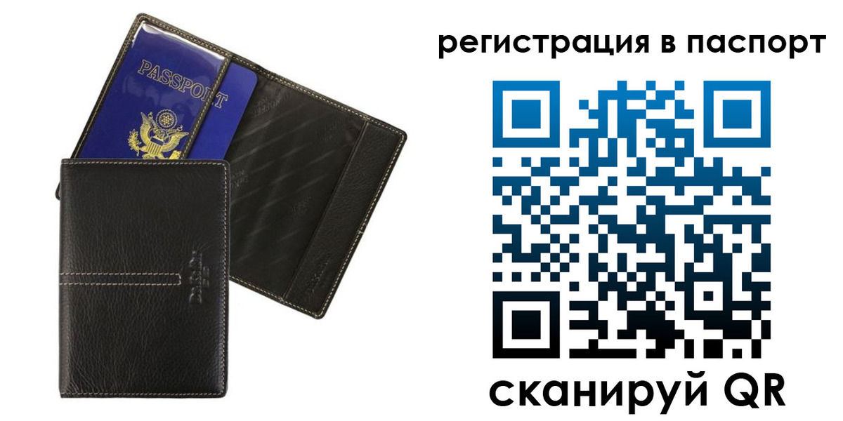 где прописаться в Костромской области