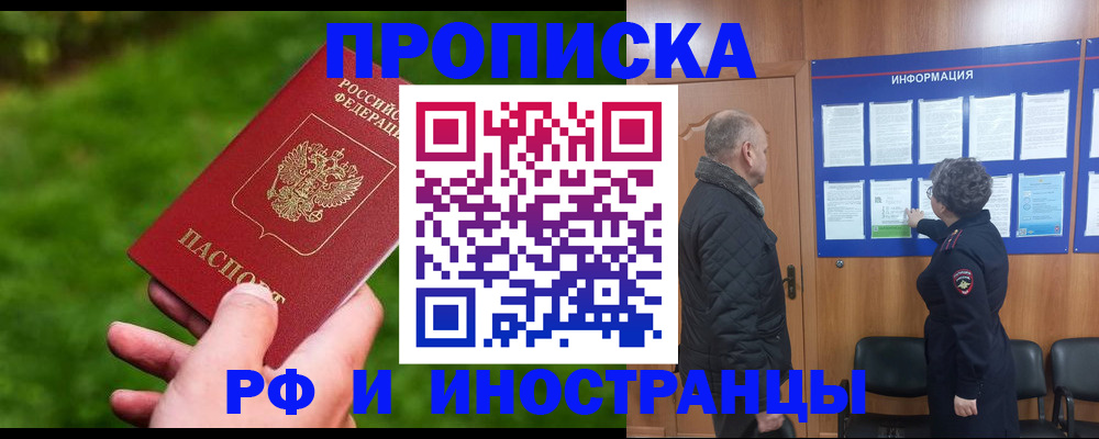 миграционный учет в Костромской области