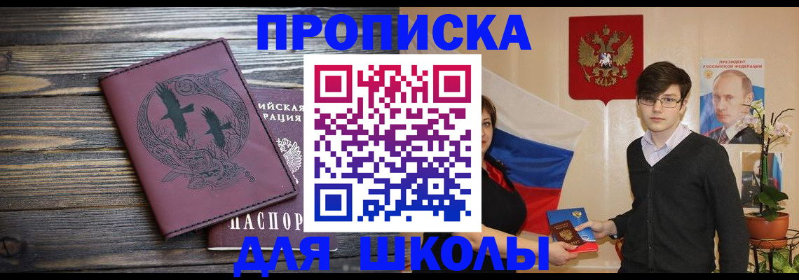 временная регистрация поиск в Костромской области