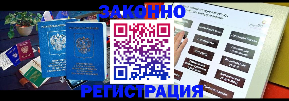 регистрация для дет. сада в Костромской области